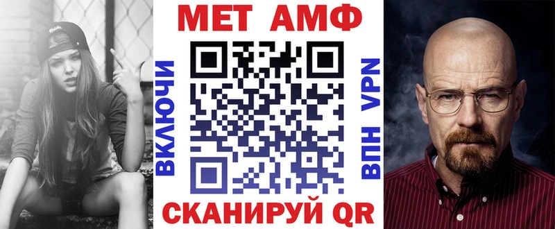 мега ТОР  Еманжелинск  АМФ Premium 