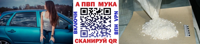 A PVP крисы CK что такое Еманжелинск