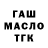 Каннабис VHQ DarkplMinecraft