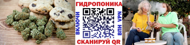 Еда ТГК конопля кракен сайт Еманжелинск