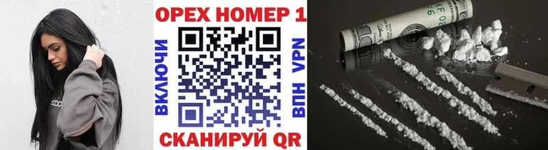 где продают наркотики  Еманжелинск  Cocaine Колумбийский 