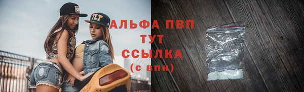мяу мяу кристалл Валуйки