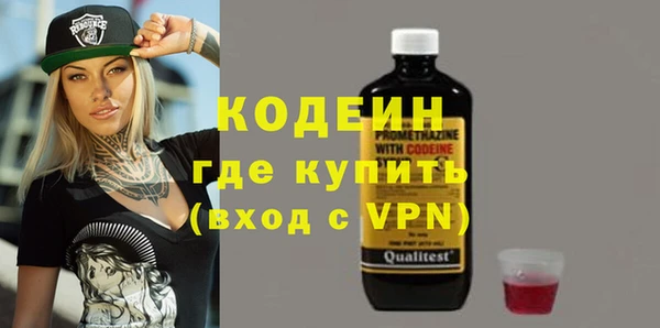 каннабис Валдай