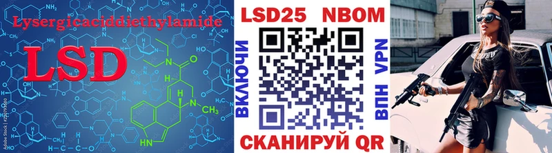 LSD-25 экстази ecstasy  kraken ТОР  Еманжелинск 