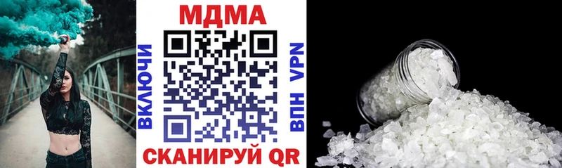 блэк спрут ССЫЛКА  Еманжелинск  МДМА кристаллы 
