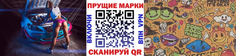 гидра рабочий сайт  где можно купить наркотик  Еманжелинск  Марки 25I-NBOMe 1500мкг 