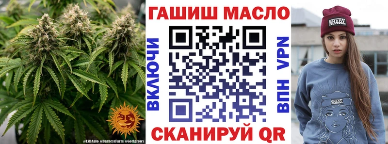 магазин продажи наркотиков  Еманжелинск  Дистиллят ТГК THC oil 