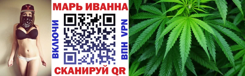МАРИХУАНА VHQ  blacksprut ссылка  Еманжелинск 